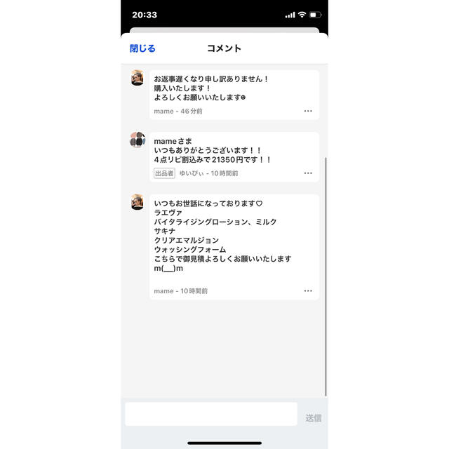 mameさま | kidscareclinics.com mameさま