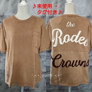 ロデオクラウンズワイドボウル(RODEO CROWNS WIDE BOWL)のBEGブロッキングニットトップス♡RODEO CROWNS 未使用 タグ付き(カットソー(半袖/袖なし))