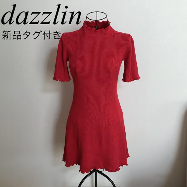 dazzlin(ダズリン)のdazzlin リブワンピース レディースのワンピース(ミニワンピース)の商品写真