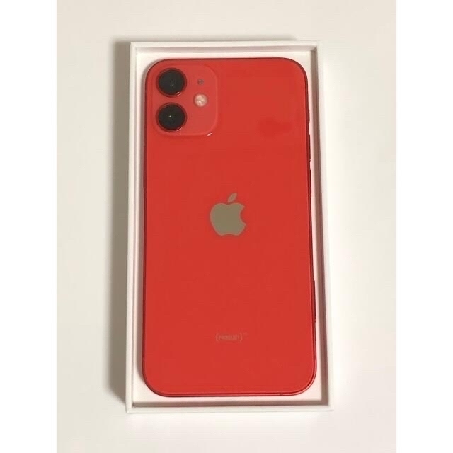 再値下げ iPhone12 mini 128GB コーティング付 お得品