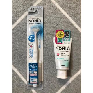 ライオン(LION)の【売切れ続出】NONIO(ノニオ) 舌クリーナー+舌専用クリーニングジェル(口臭防止/エチケット用品)