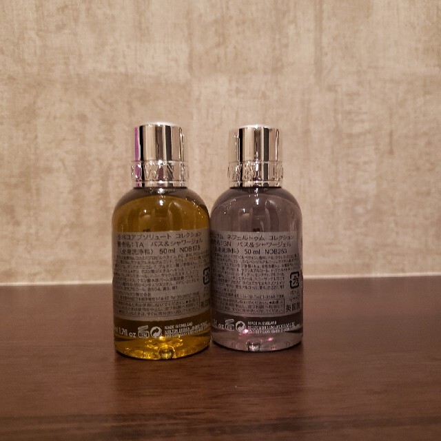 MOLTON BROWN(モルトンブラウン)のMOLTON BROWN Bath&Shower gel コスメ/美容のボディケア(ボディソープ/石鹸)の商品写真