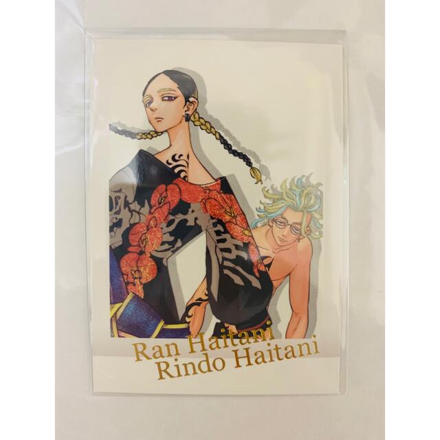 東京リベンジャーズ 東リべ 原画展 ぱしゃこれ 灰谷蘭 灰谷 灰谷兄弟 東京リベンジャーズ 東リべ 原画展 ぱしゃこれ 灰谷蘭 灰谷 灰谷兄弟