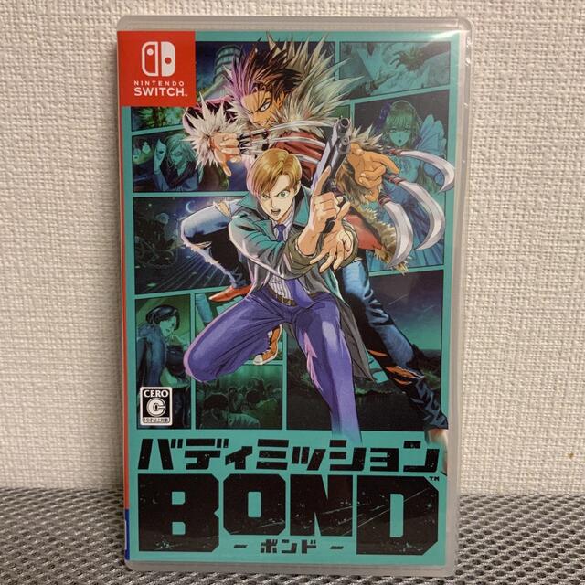 バディミッション BOND Switch