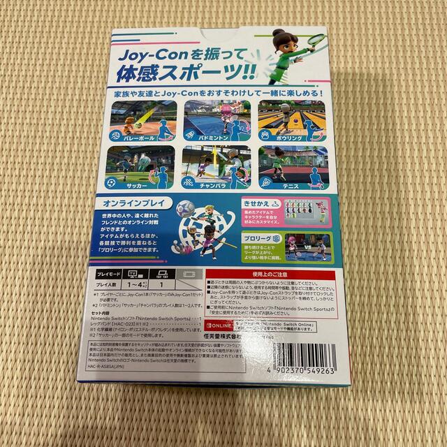 Nintendo Switch(ニンテンドースイッチ)のNintendo Switch Sports Switch エンタメ/ホビーのゲームソフト/ゲーム機本体(家庭用ゲームソフト)の商品写真