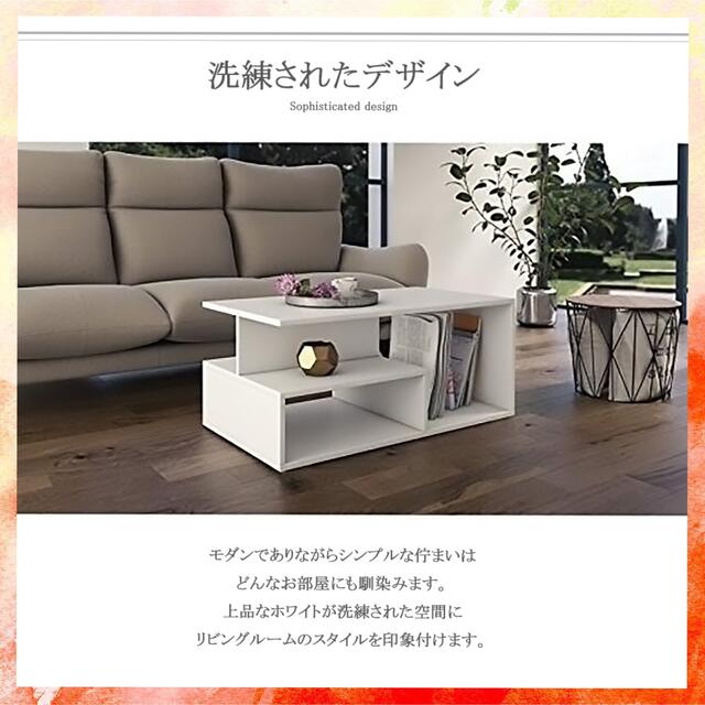 センターテーブル コーヒーテーブル ホワイト 白 北欧 シンプル スタイリッシュ