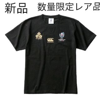 カンタベリー(CANTERBURY)の【新品】数量限定品！2019 ラグビーワールドカップ 日本代表  記念Tシャツ(ラグビー)