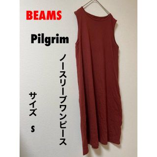 ビームス(BEAMS)のBEAMS ビームス　Pilgrim ピルグリム　ノースリーブワンピース　S(ロングワンピース/マキシワンピース)