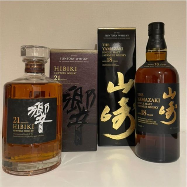 登場! 山崎18年 - サントリー 響21年 響 山崎 ウイスキー サントリー 登場! 山崎18年 - サントリー 響21年 響 山崎 ウイスキー サントリー