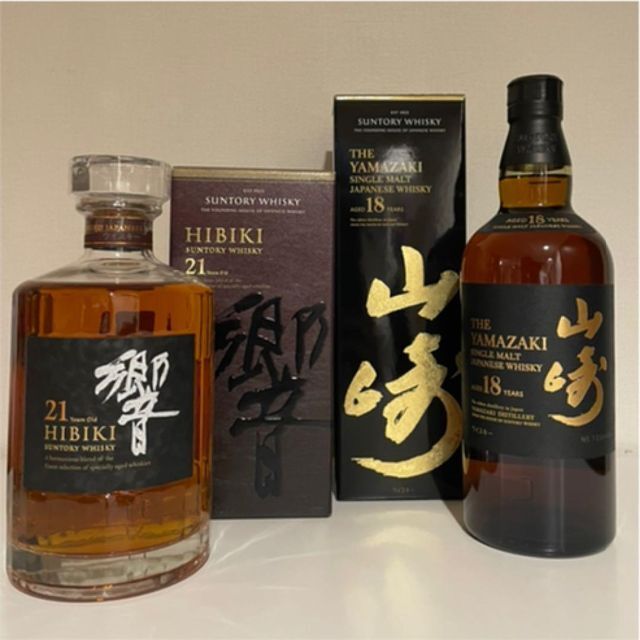 最大57％オフ！ R様サントリー 山崎18年 700ml ホログラムシール 新品 ...