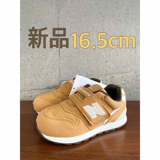 ニューバランス(New Balance)の【新品】16.5センチ ハニー×コーデュロイ  ニューバランス スニーカー(スニーカー)