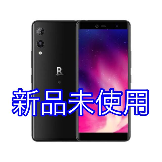 Rakuten Hand 64GB ブラック P710 SIMフリー - スマートフォン本体