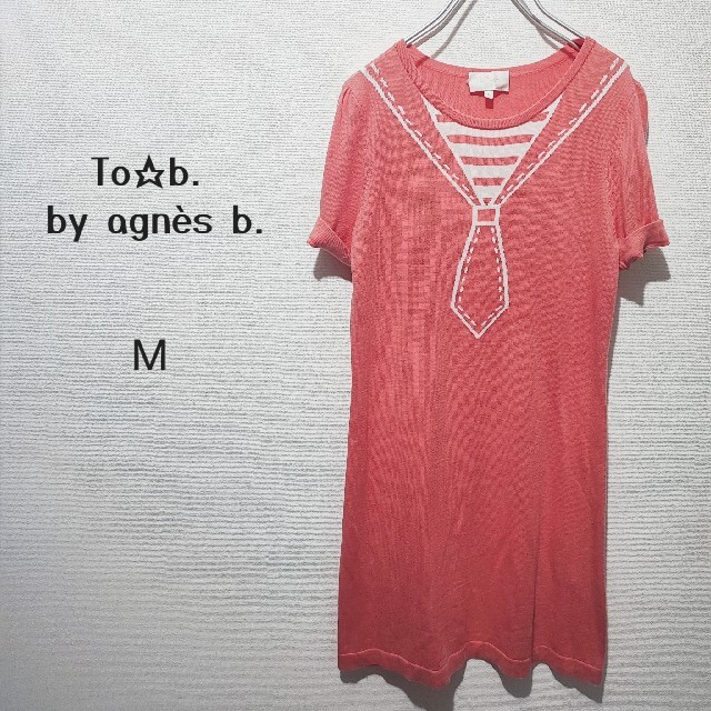 agnes b.(アニエスベー)の★トゥービーバイアニエスベー★半袖ニットワンピース★agnes b.★ レディースのワンピース(ひざ丈ワンピース)の商品写真