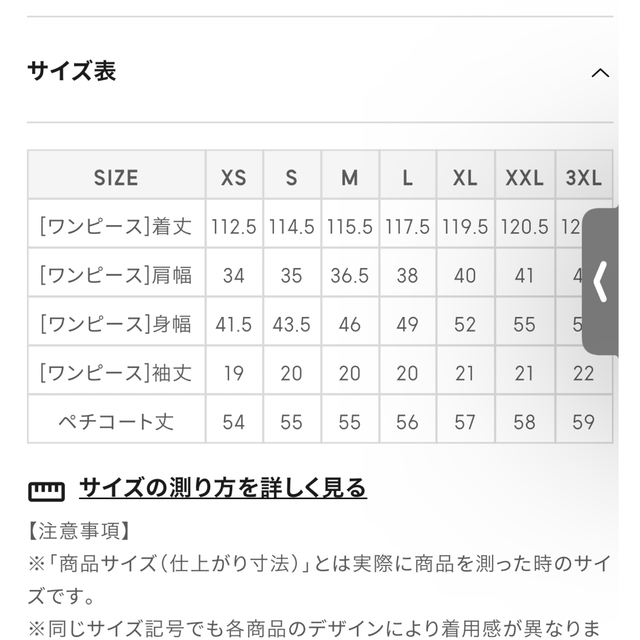 GU(ジーユー)のGU フラワープリントレースアップワンピース レディースのワンピース(ロングワンピース/マキシワンピース)の商品写真