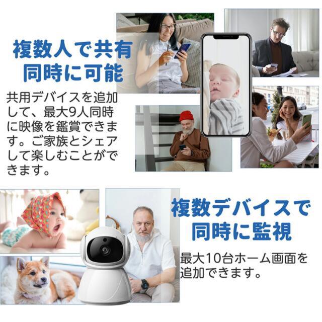 最新型☆ベビーモニター　ペットモニター　カメラ　ネットワークカメラ　モニター 3