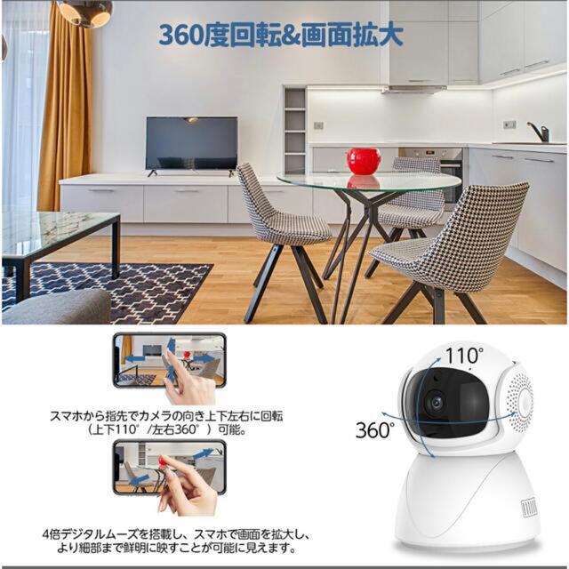 最新型☆ベビーモニター　ペットモニター　カメラ　ネットワークカメラ　モニター 8