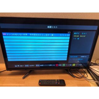 ステイヤー STAYER 32型 テレビ 2016年製　HDD内蔵式　映り綺麗！