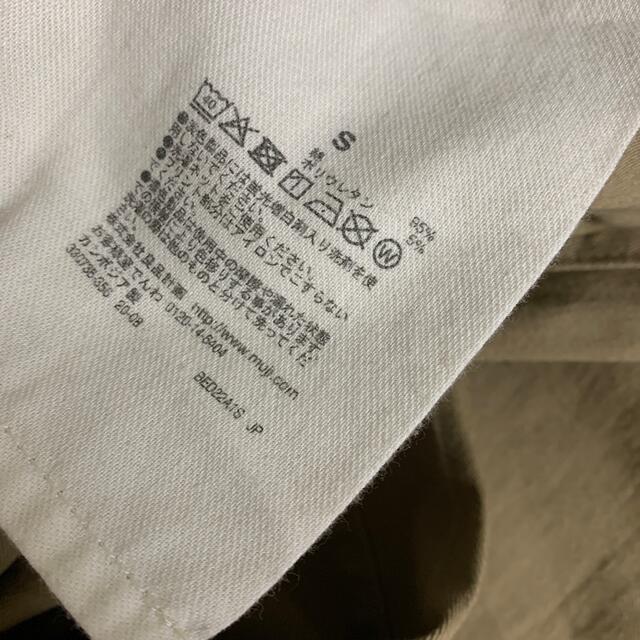 MUJI (無印良品)(ムジルシリョウヒン)の縦横ストレッチチノワイドパンツ  レディースのパンツ(チノパン)の商品写真