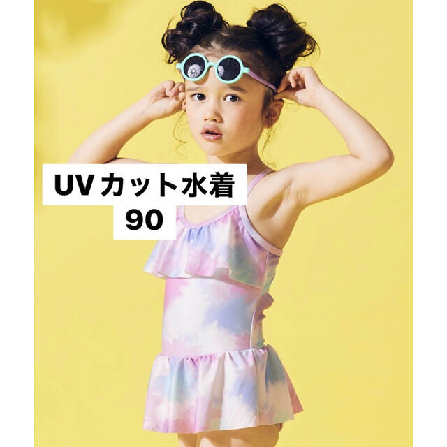 BREEZE(ブリーズ)の新品　水着 キッズ/ベビー/マタニティのキッズ服女の子用(90cm~)(水着)の商品写真