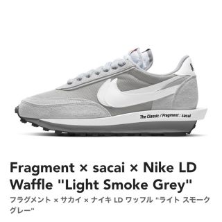 ナイキ(NIKE)のFragment × sacai × Nike LD Waffle(スニーカー)