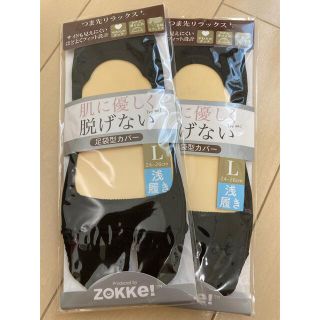 新品未使用　足袋型フットカバー ソックス 靴下  Lサイズ  エアリフト(その他)