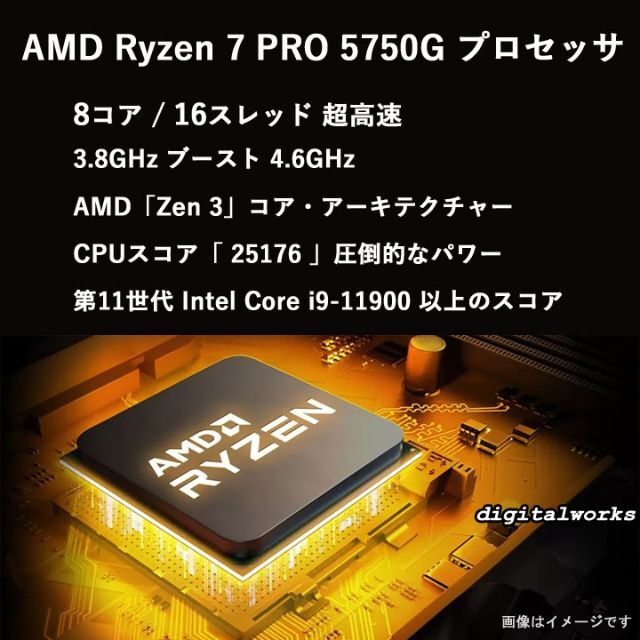 Lenovo(レノボ)の新品 Lenovo Ryzen7 PRO 5750G 8GBメモリ WiFi6 スマホ/家電/カメラのPC/タブレット(デスクトップ型PC)の商品写真