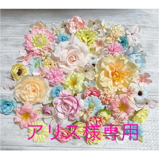 NO 0707-01 造花 まとめ売り ハンドメイド 材料 素材　花材　バラ(各種パーツ)