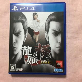 龍が如く 極 PS4(家庭用ゲームソフト)