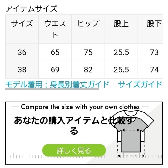 DEUXIEME CLASSE(ドゥーズィエムクラス)の【極美品】ドゥーズィエムクラス　Zip レギンス パンツ レディースのパンツ(カジュアルパンツ)の商品写真