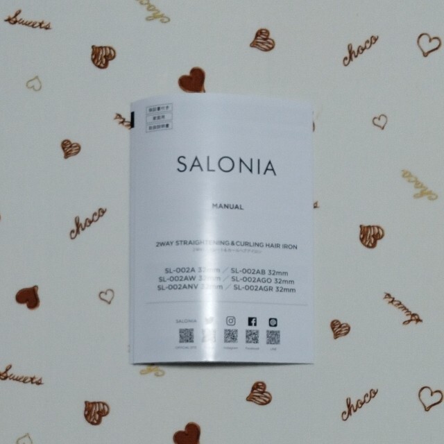 SALONIA 2WAY ヘアアイロン スマホ/家電/カメラの美容/健康(ヘアアイロン)の商品写真