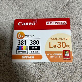 キヤノン(Canon)のキヤノン 純正インクタンク BCI-381+380/(PC周辺機器)