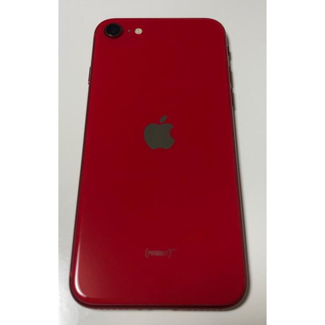 iPhone SE第２世代 128GB PRODUCT REDスマホ/家電/カメラ