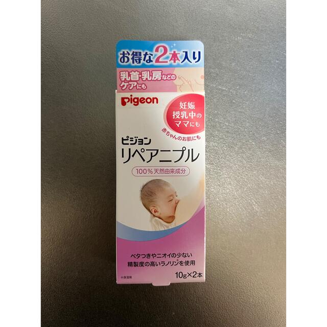 ピジョン リペアニプル 未使用 1本 10g Pigeon 授乳 | フリマアプリ ラクマ