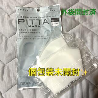 PITTA MASK ⭐️レギュラー・ホワイト2枚入り(その他)