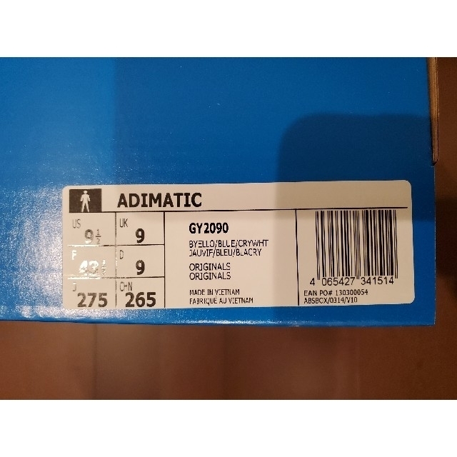 adidas adimatic 27.5cm Bright Yellowスニーカー