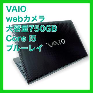 SONY - ソニーVAIO ノートPC 2012年製 WIN8 4GB 14インチの通販 by 