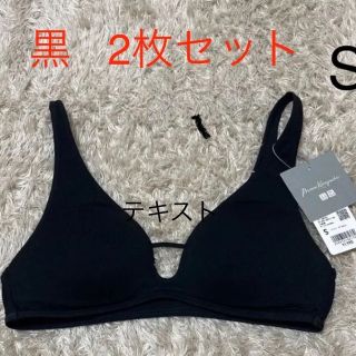 ユニクロ(UNIQLO)の2枚セット ユニクロエアリズムワイヤレスブラ マメコラボ(ブラ)