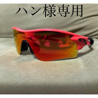 オークリー(Oakley)のOAKLEY クリアレンズ付　レーダーロックパス　アジアンフィット　プリズム(サングラス/メガネ)