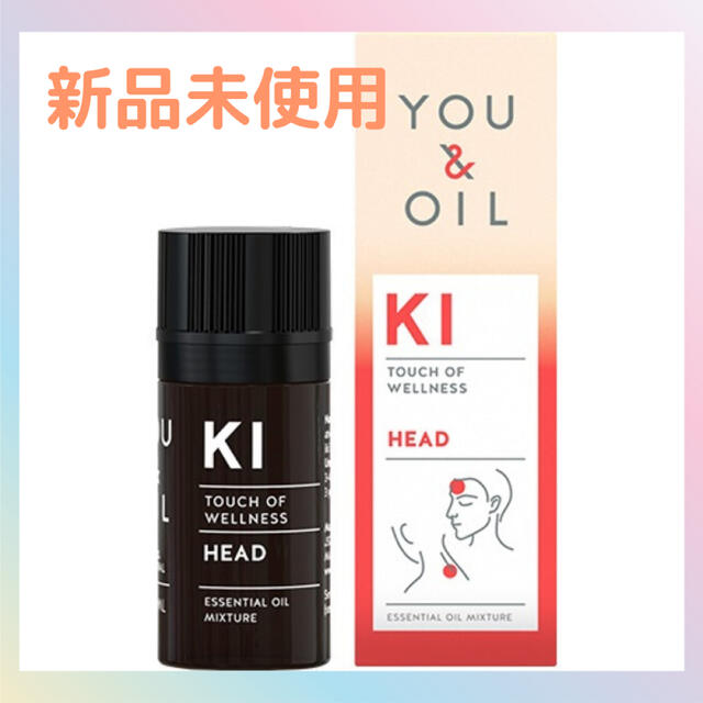 Cosme Kitchen(コスメキッチン)の【新品未開封】YOU&OIL HEAD コスメ/美容のリラクゼーション(エッセンシャルオイル（精油）)の商品写真