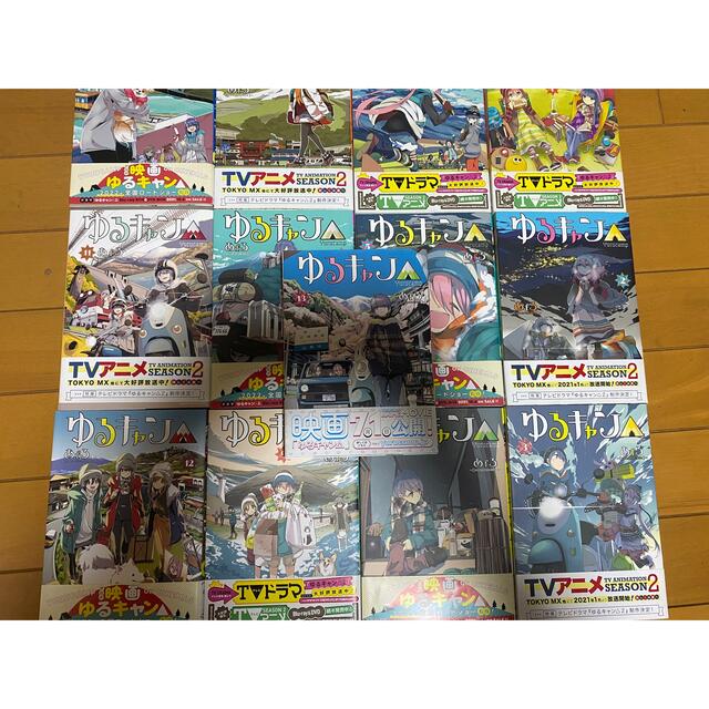 ゆるキャン△ 1巻〜13巻 全巻セット 13冊の通販 by PSP shopping market|ラクマ ゆるキャン△ 1~13巻セット