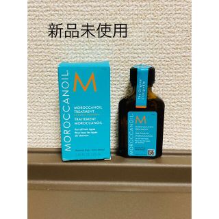 モロッカンオイル(Moroccan oil)のモロッカンオイルトリートメント ノーマル 25ml(ヘアケア)