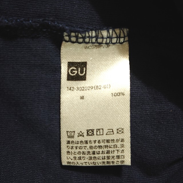 GU(ジーユー)のGU 半袖Ｔシャツ パイナップル 110 キッズ/ベビー/マタニティのキッズ服男の子用(90cm~)(Tシャツ/カットソー)の商品写真