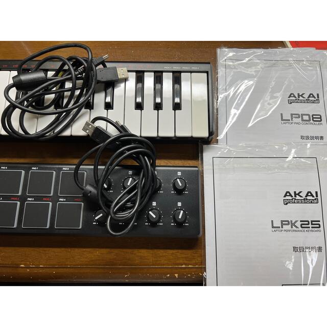 AKAI LPK-25 & LPD-8 セット 楽器のDTM/DAW(MIDIコントローラー)の商品写真
