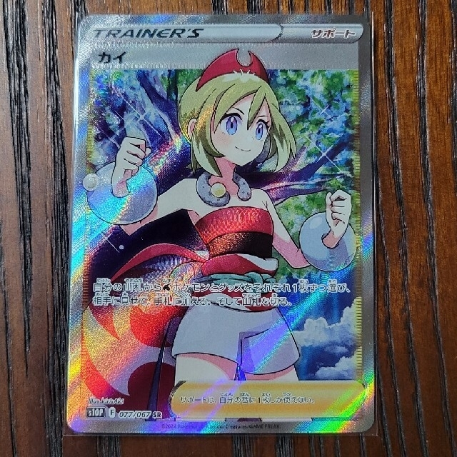 超レア❗️ポケモンカード おたんじょうび ピカチュウ 旧裏 超レア❗️ポケモンカード おたんじょうび ピカチュウ 旧裏