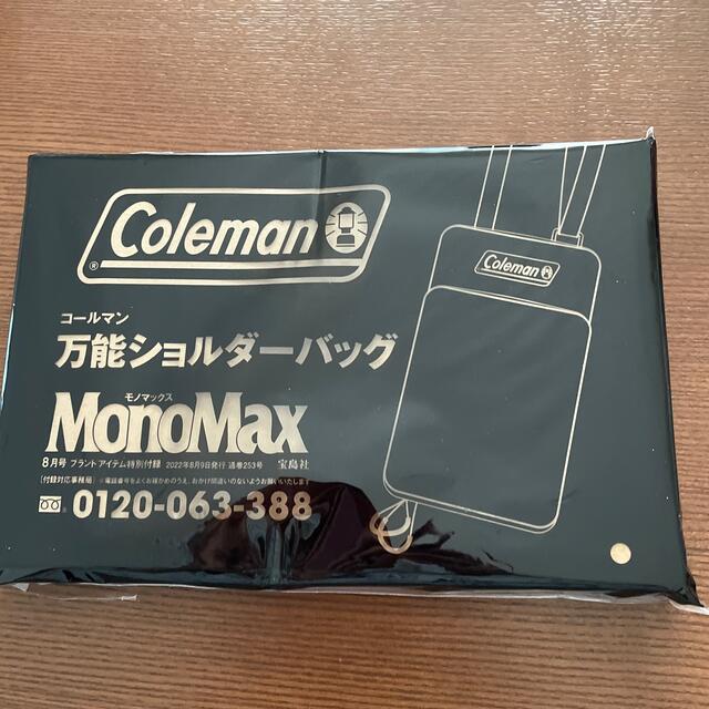 Coleman(コールマン)のColeman万能ショルダーバッグ メンズのバッグ(ショルダーバッグ)の商品写真