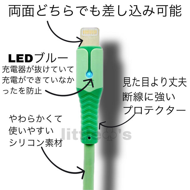 iPhone ライトニング ケーブル 急速充電  2.4A パステル 2m4本 スマホ/家電/カメラのテレビ/映像機器(映像用ケーブル)の商品写真