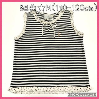 クミキョク(kumikyoku（組曲）)の☆KUMIKYOKU  タンクトップ☆M(110-120cm(Tシャツ/カットソー)