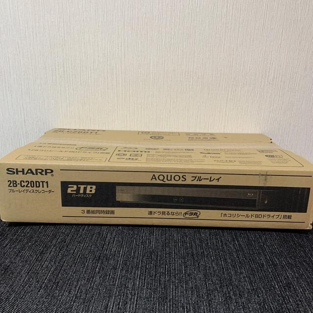 【新品未使用】SHARP　2B-C20DT1 ブルーレイディスクレコーダー