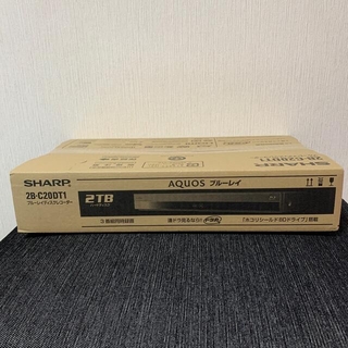 【新品未使用】SHARP　2B-C20DT1 ブルーレイディスクレコーダー