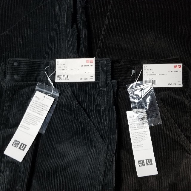 UNIQLO u 2着セット